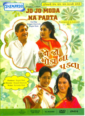 

Jo Jo Moda Na Padta(DVD Gujarati)