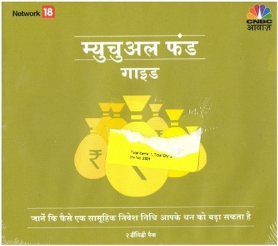 

Mutual Funds Guide Complete(DVD Hindi)