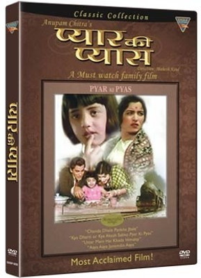 

Classic Collection - Pyar Ki Pyas(DVD Hindi)