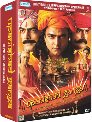 

Upanishad Ganga Episode 52 Complete(DVD Hindi)