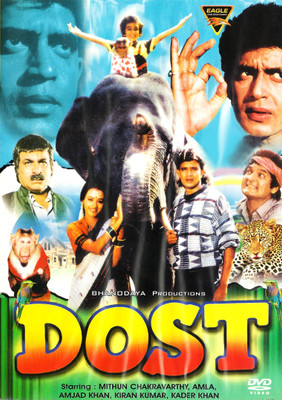 

Dost(DVD Hindi)