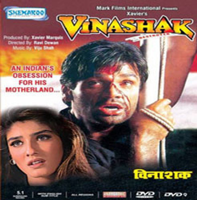 

Vinashak(DVD Hindi)