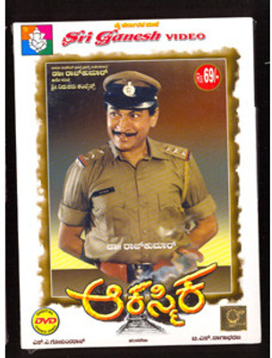 

Aakasmika(DVD Kannada)
