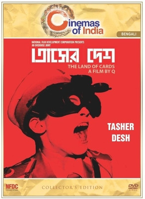 

Tasher Desh(DVD Bengali)