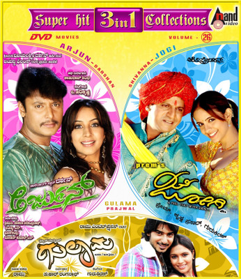 

Arjun / Jogi / Gulama(DVD Kannada)
