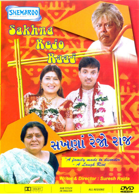 

Sakhna Rejo Raaj(DVD Gujarati)