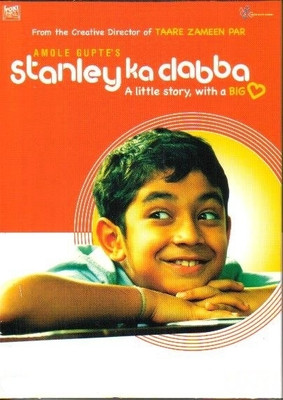 

Stanley Ka Dabba(VCD Hindi)