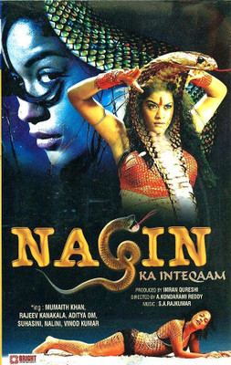 

Nagin Ka Inteqam(VCD Hindi)