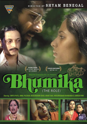

Bhumika(DVD Hindi)
