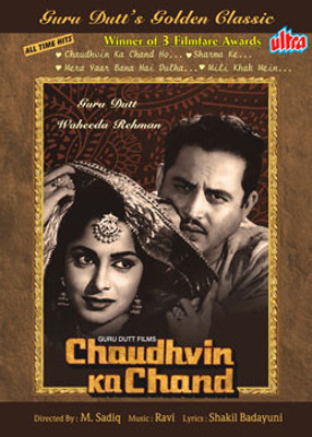 

Chaudhvin Ka Chand(DVD Hindi)