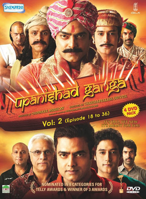 

Upanishad Ganga Vol. 2 Complete(DVD Hindi)