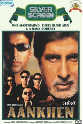 

Aankhen(DVD Hindi)