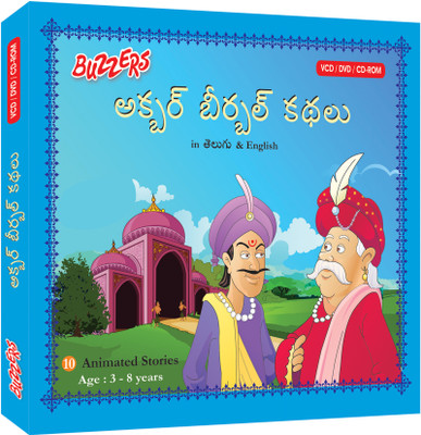 

Buzzers Akbar & Birbal(VCD Telugu)