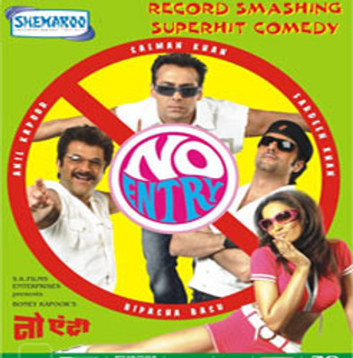 

No Entry(DVD Hindi)