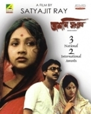 

Ashani Sanket(VCD Bengali)