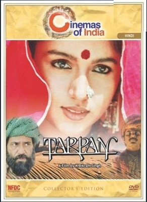 

Tarpan(DVD Hindi)