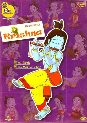

Krishna The Birth / Makhanchor(DVD English)