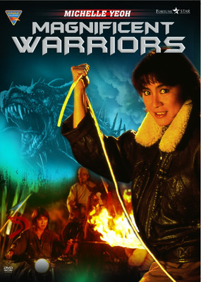 

Magnificent Warriors(DVD English)