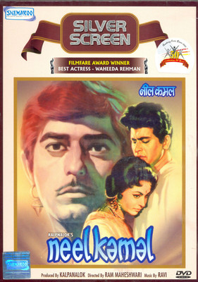 

Neel Kamal(DVD Hindi)