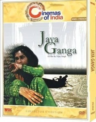 

Jaya Ganga - Collector's Edition(DVD Hindi)