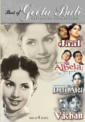 

Best Of Geeta Bali Essential Collection (Set Of 4 DVD's)(DVD Hindi)