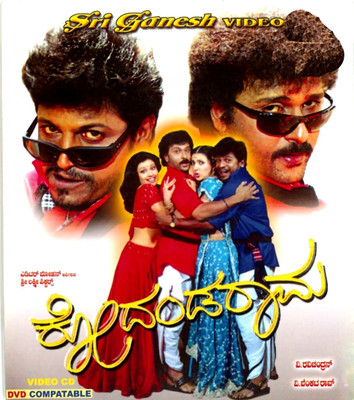 

Kodandarama(VCD Kannada)