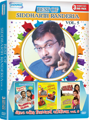 

Best Of Siddhart Randeria Vol.5 : Gujjubhai Ni Golmaal | Gujjubhai Gaam E Gajayu | Sacha Bola Jhootalal(DVD Gujarati)