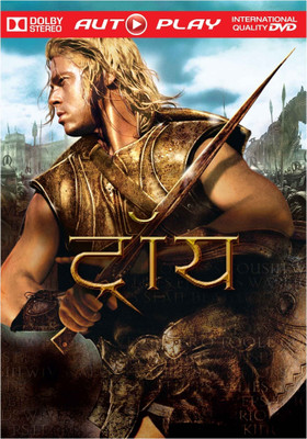 

Troy(DVD Hindi)