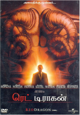 

Red Dragon(DVD Tamil)
