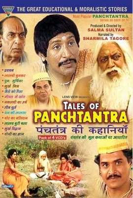 

Tales Of Panchtantra(VCD Hindi)