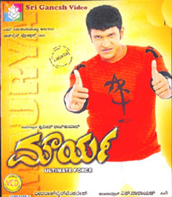 

Mourya(VCD Kannada)