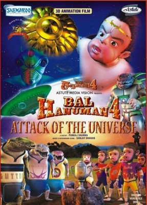 

Bal Hanuman 4: Attack Of The Universe(DVD Hindi)