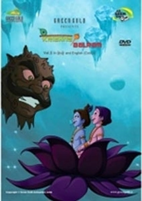 

Krishna Balram Vol - 5(DVD Hindi)