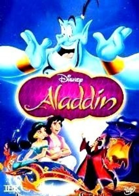 

Aladdin(DVD English)