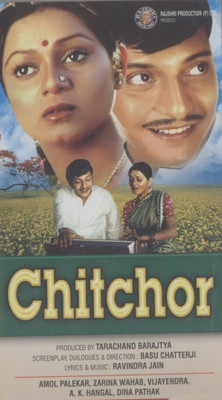 

Chitchor(DVD Hindi)