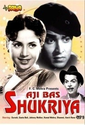 

Aji Bas Shukriya(DVD Hindi)