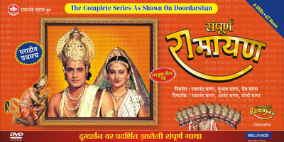

Sampoorn Ramayan - Marathi - MDVD(DVD Marathi)