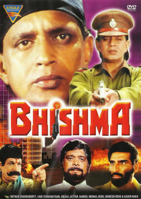 Bhishma(DVD Hindi)