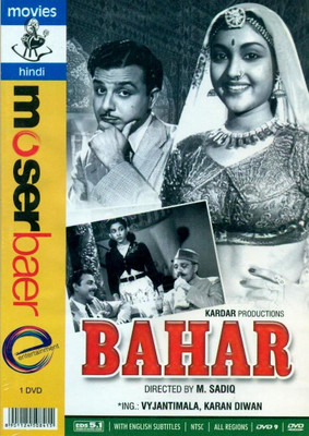 

Bahar(DVD Hindi)