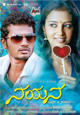 

Nayana - Not A Story !(DVD Kannada)