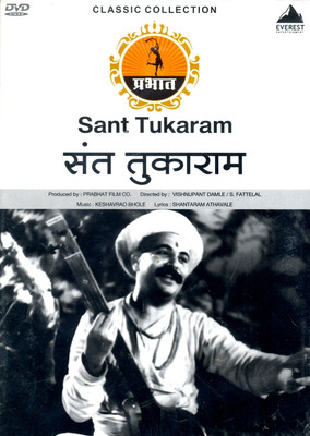 

Sant Tukaram(DVD Marathi)