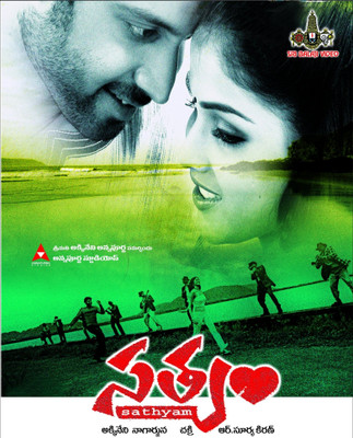 

Satyam(VCD Telugu)