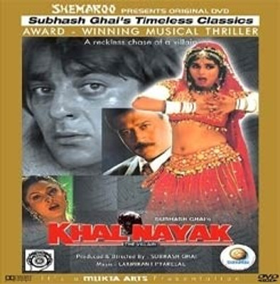 

Khalnayak(DVD Hindi)