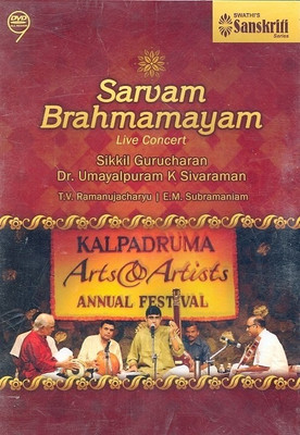 

Sarvam Brahmamayam - Live Concert(DVD English)
