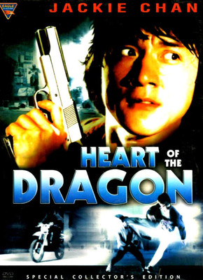 

Heart Of The Dragon(DVD English)