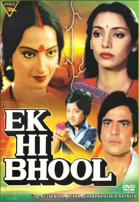 

Ek Hi Bhool(DVD Hindi)