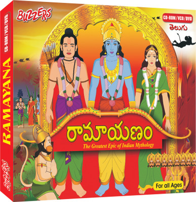 

Buzzers Ramayana(VCD Telugu)