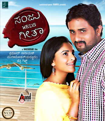 

Sanju Weds Geetha(VCD Kannada)