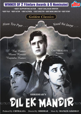 

Dil Ek Mandir(DVD Hindi)