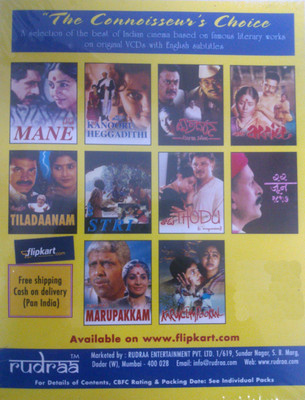 

The Best Of Indian Cinema(Hindi)